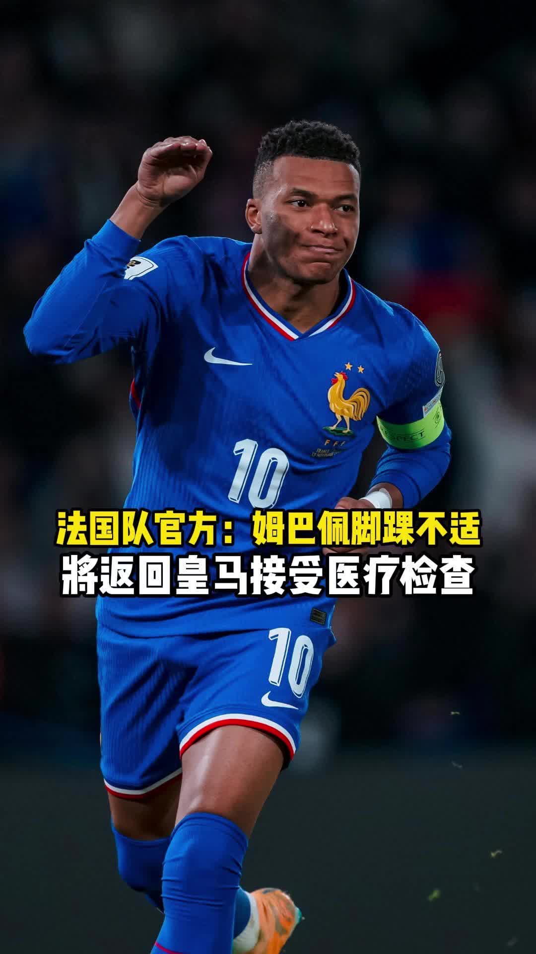 开云登录入口-包含太狠了！姆巴佩关键时刻高光表现葡萄牙体育集结日完成体检，Uzi在西班牙队比赛中关键助攻的词条